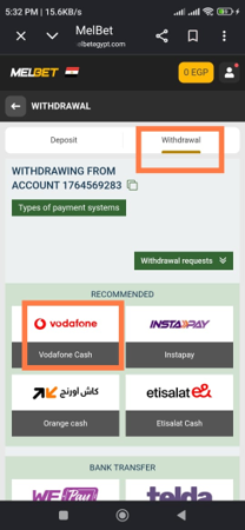 موقع مراهنات فودافون كاش: Withdrawal third step