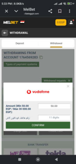 موقع مراهنات فودافون كاش: Withdrawal fourth step