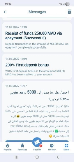 مراجعة 1xbet: receipt of funds