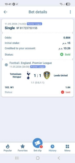 مراجعة 1xbet: Live betting setteled