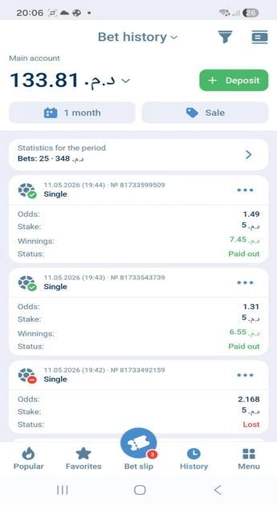 مراجعة 1xbet: betting history