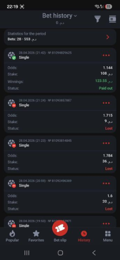 مراجعة Megapari: betting history
